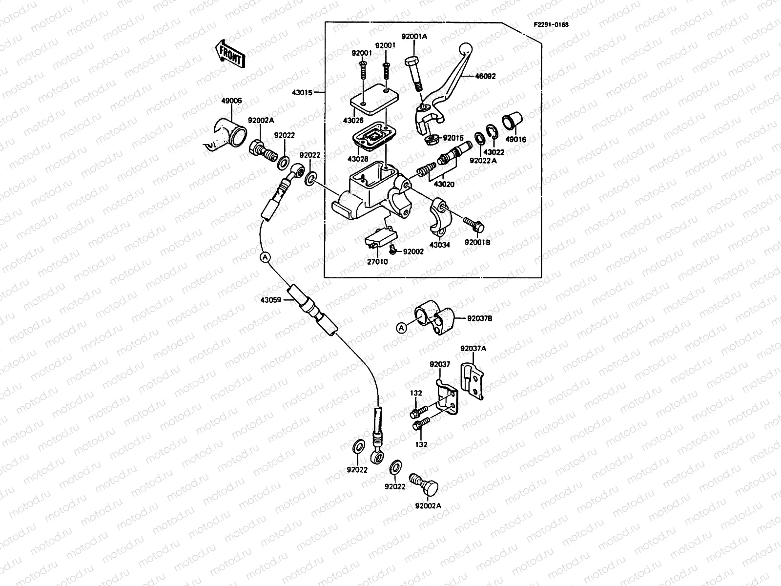 Front Master Cylinder