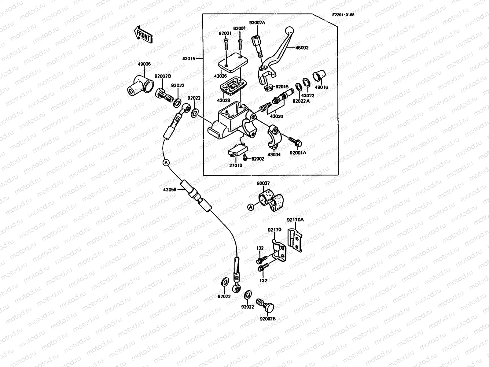 Front Master Cylinder