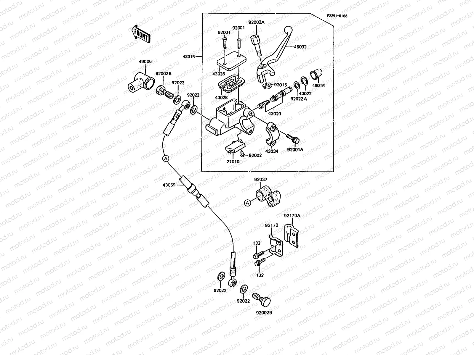 Front Master Cylinder