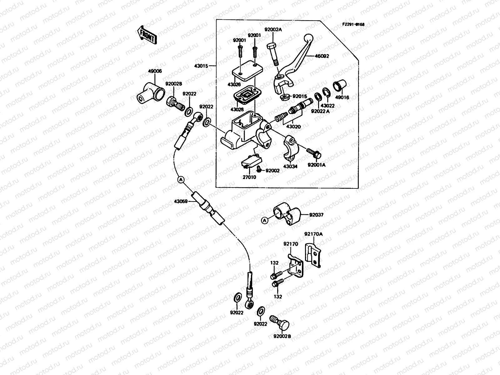 Front Master Cylinder
