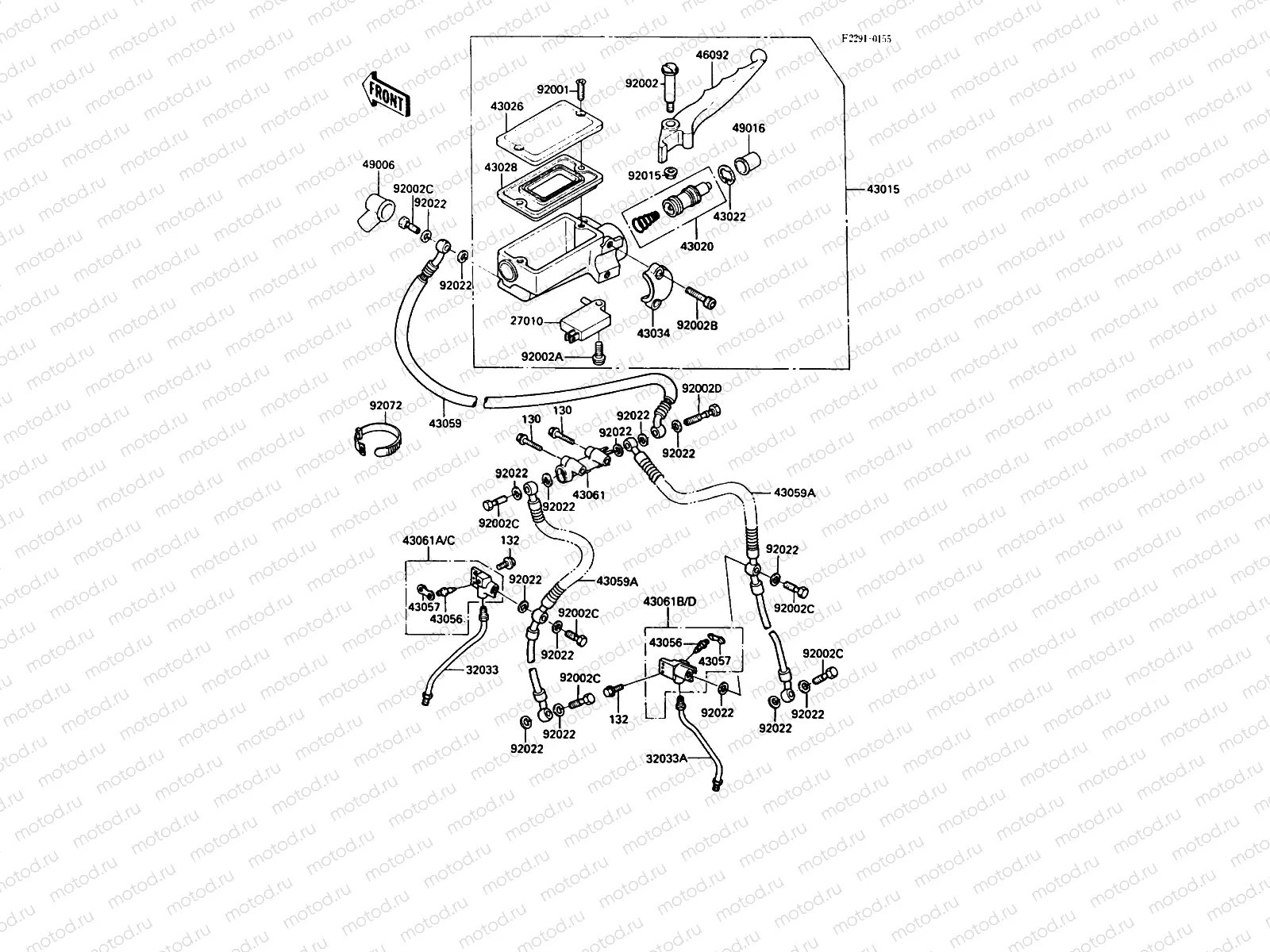 Front Master Cylinder