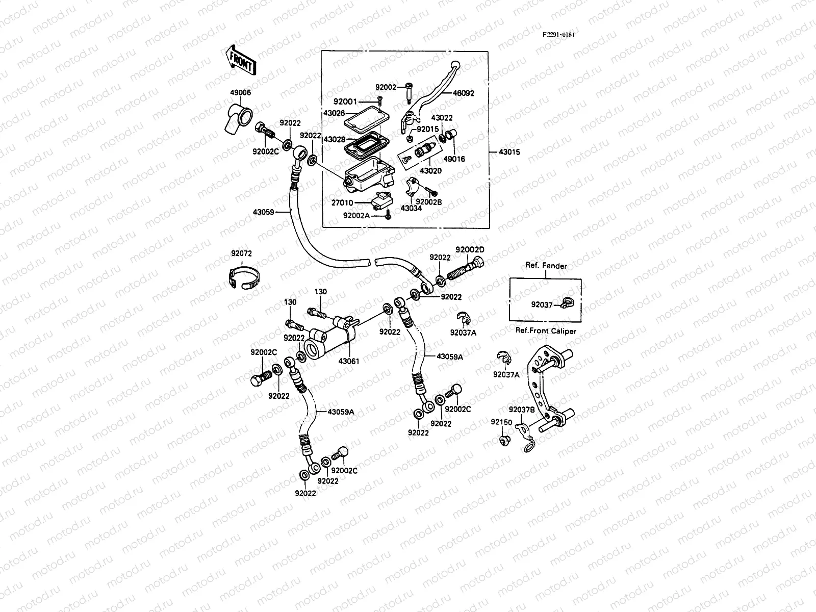 Front Master Cylinder