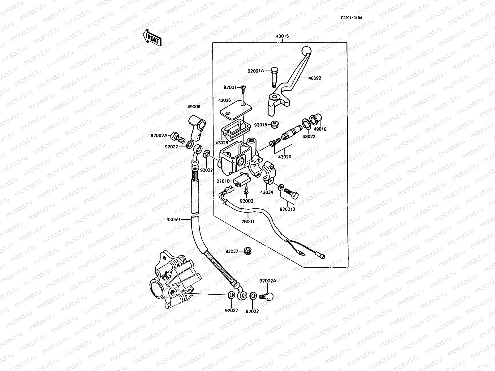 Front Master Cylinder