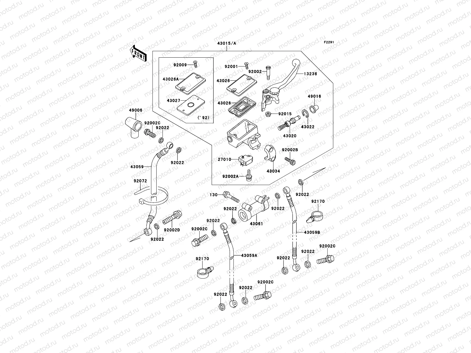 Front Master Cylinder