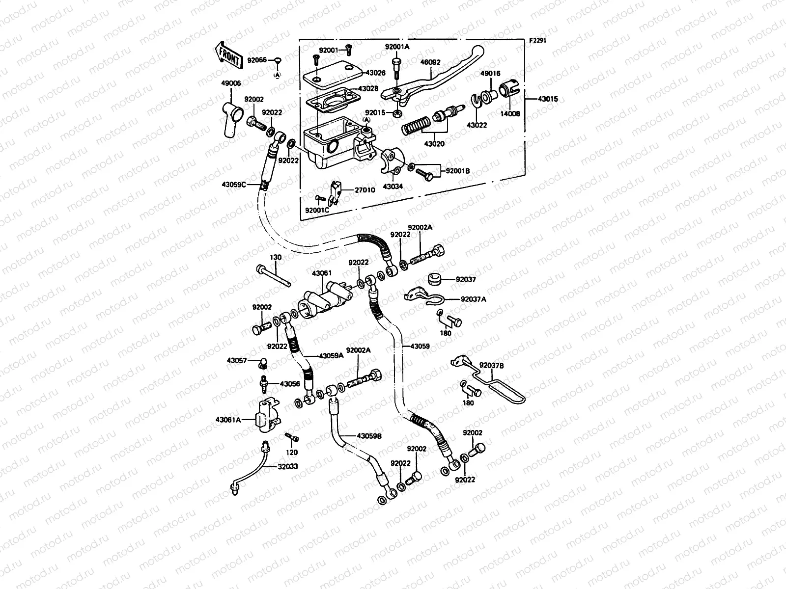 Front Master Cylinder