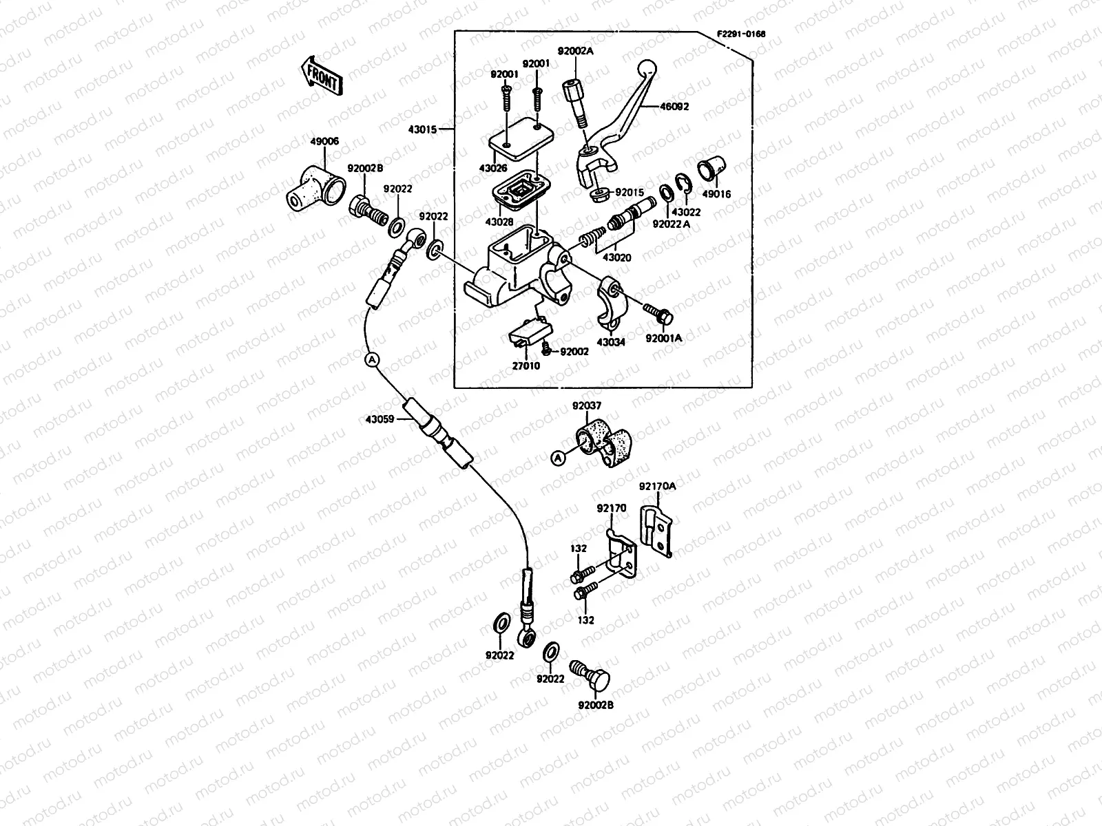 Front Master Cylinder