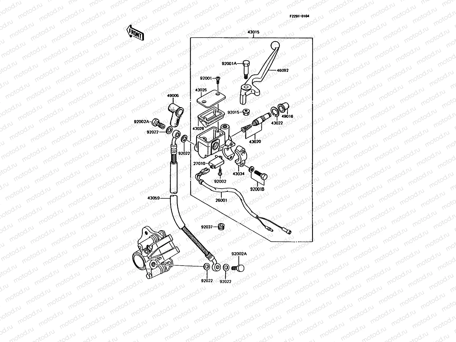 Front Master Cylinder
