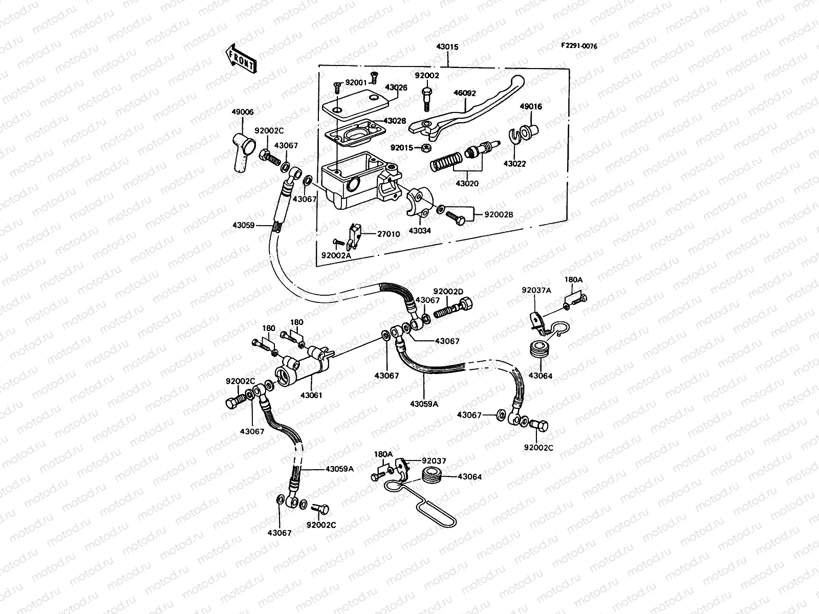 Front Master Cylinder
