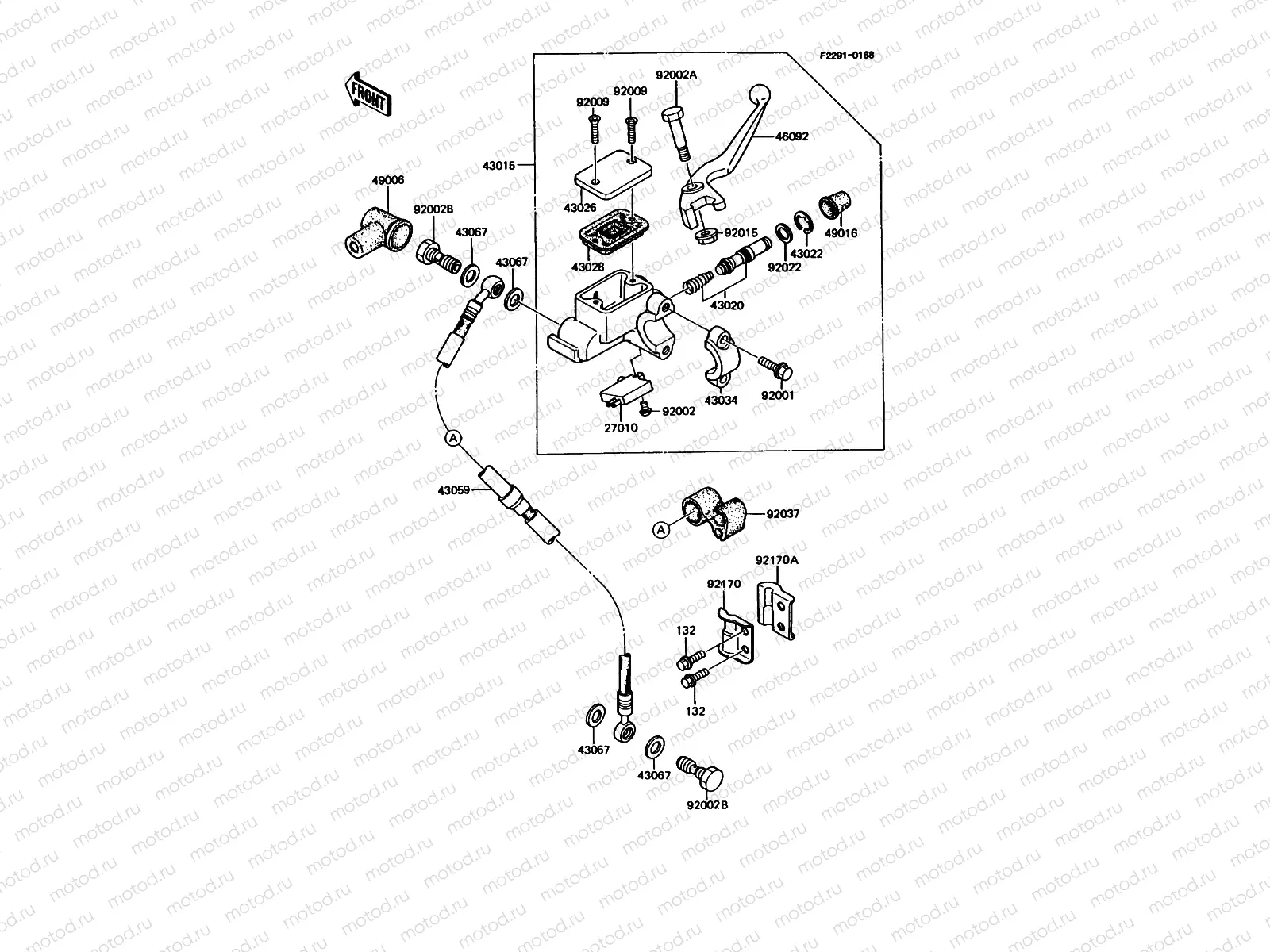 Front Master Cylinder
