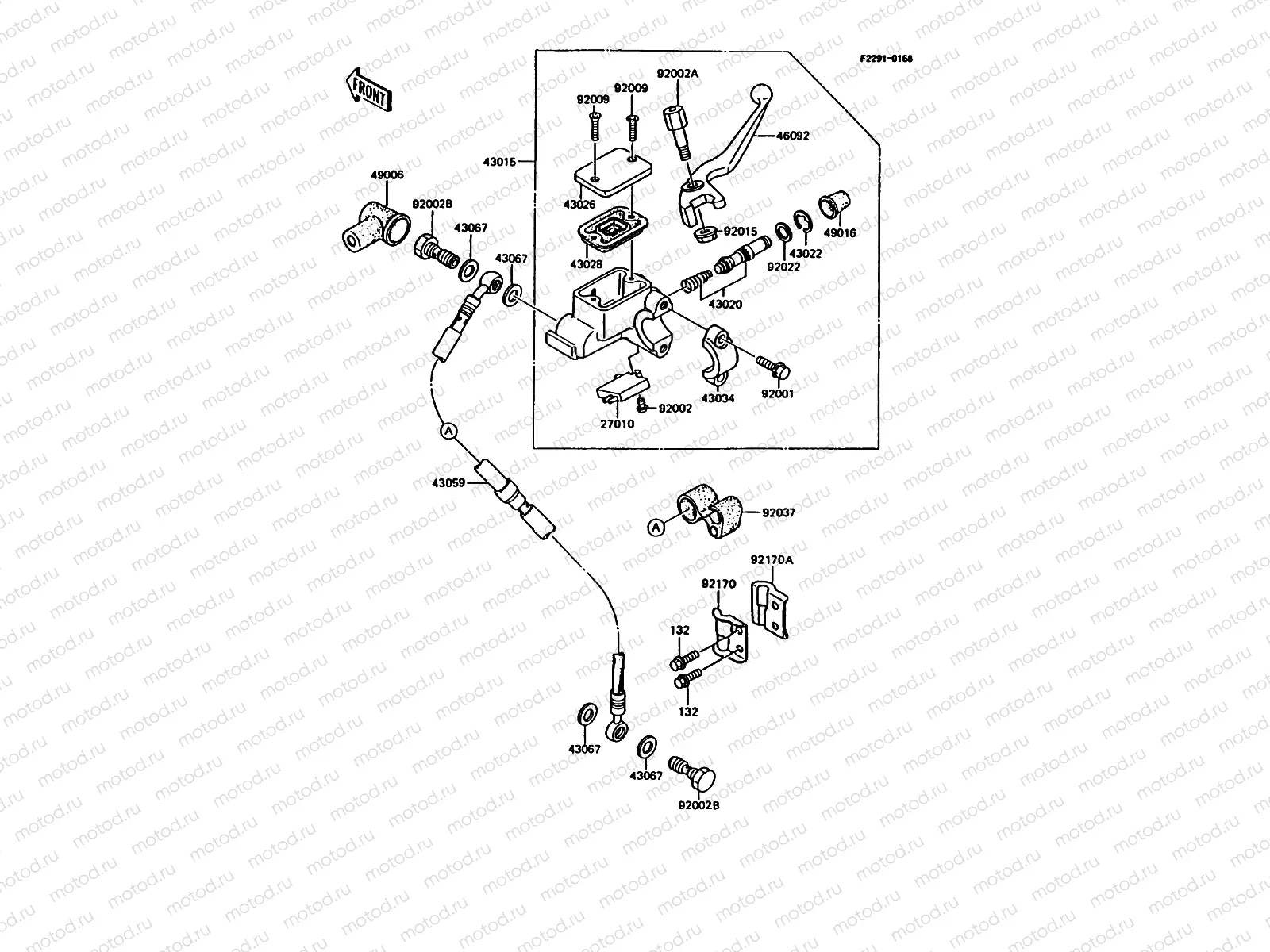Front Master Cylinder