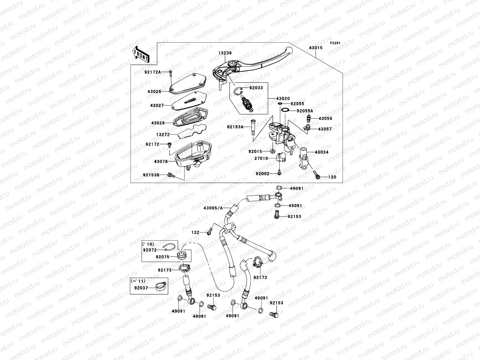 Front Master Cylinder