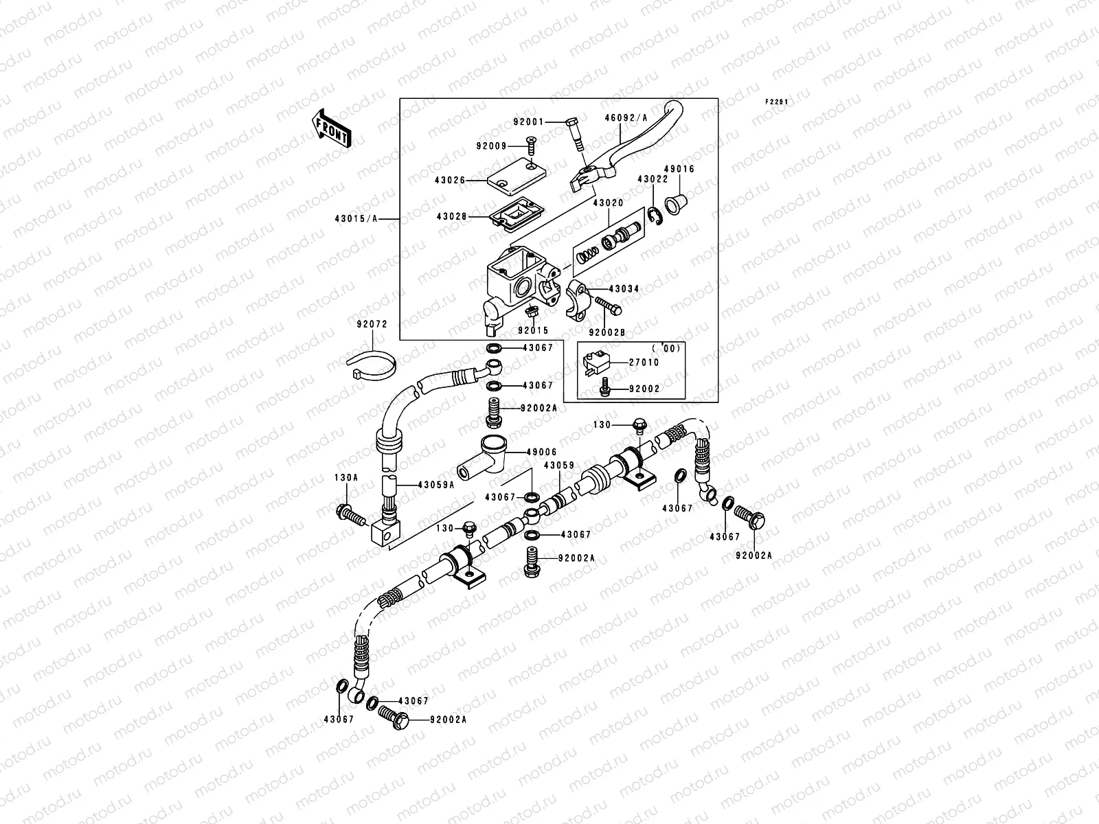 Front Master Cylinder