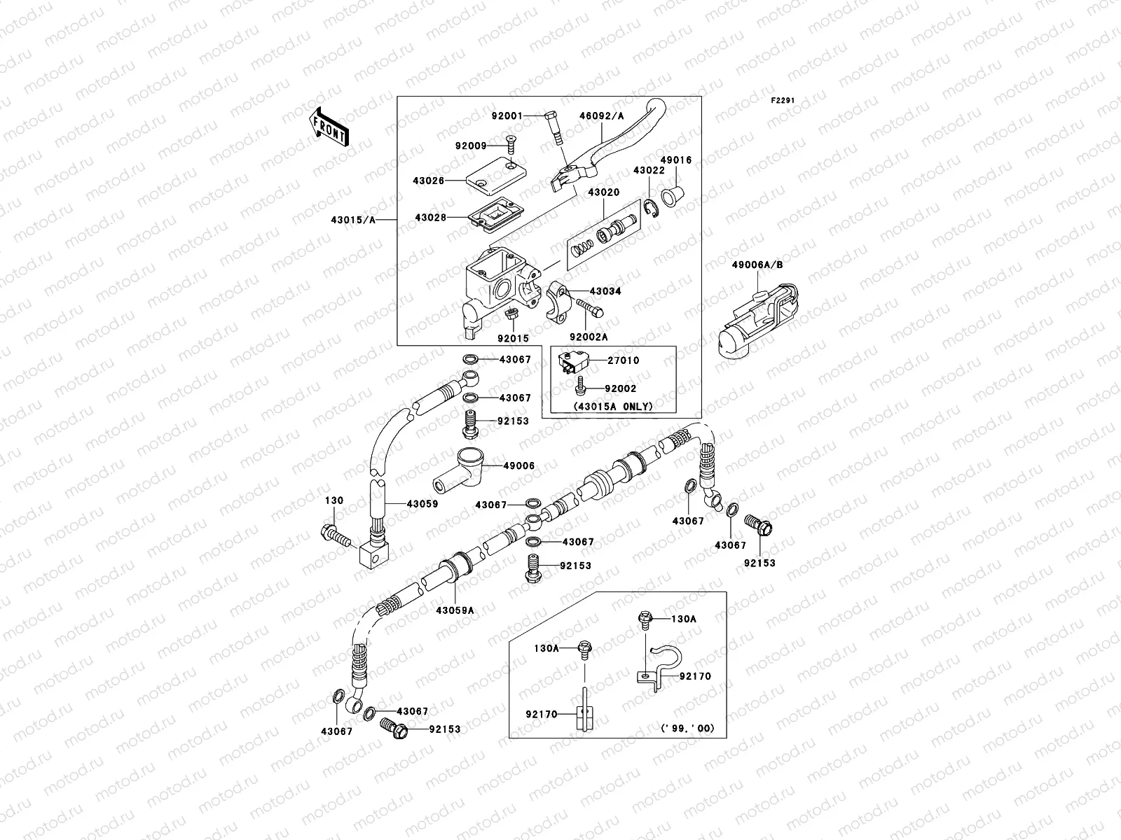 Front Master Cylinder