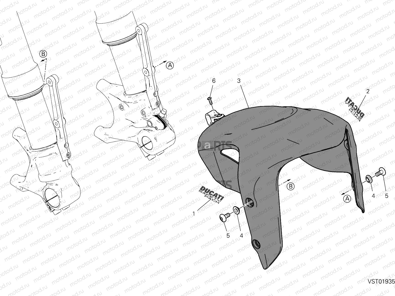 FRONT MUDGUARD [MOD:DVLAMBO]