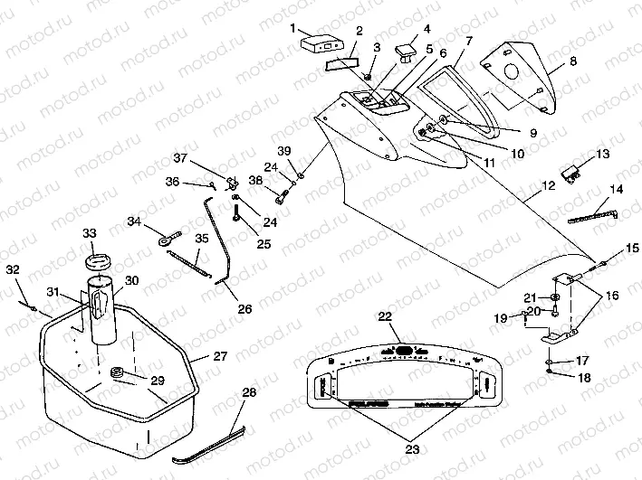 FRONT STORAGE COMPARTMENT SLTX B974590 and INTL. SLTX I974590 (4941214121A008) | FRONT STORAGE COMPARTMENT SLTX B974590 and INTL. SLTX I974590 (4941214121A008)