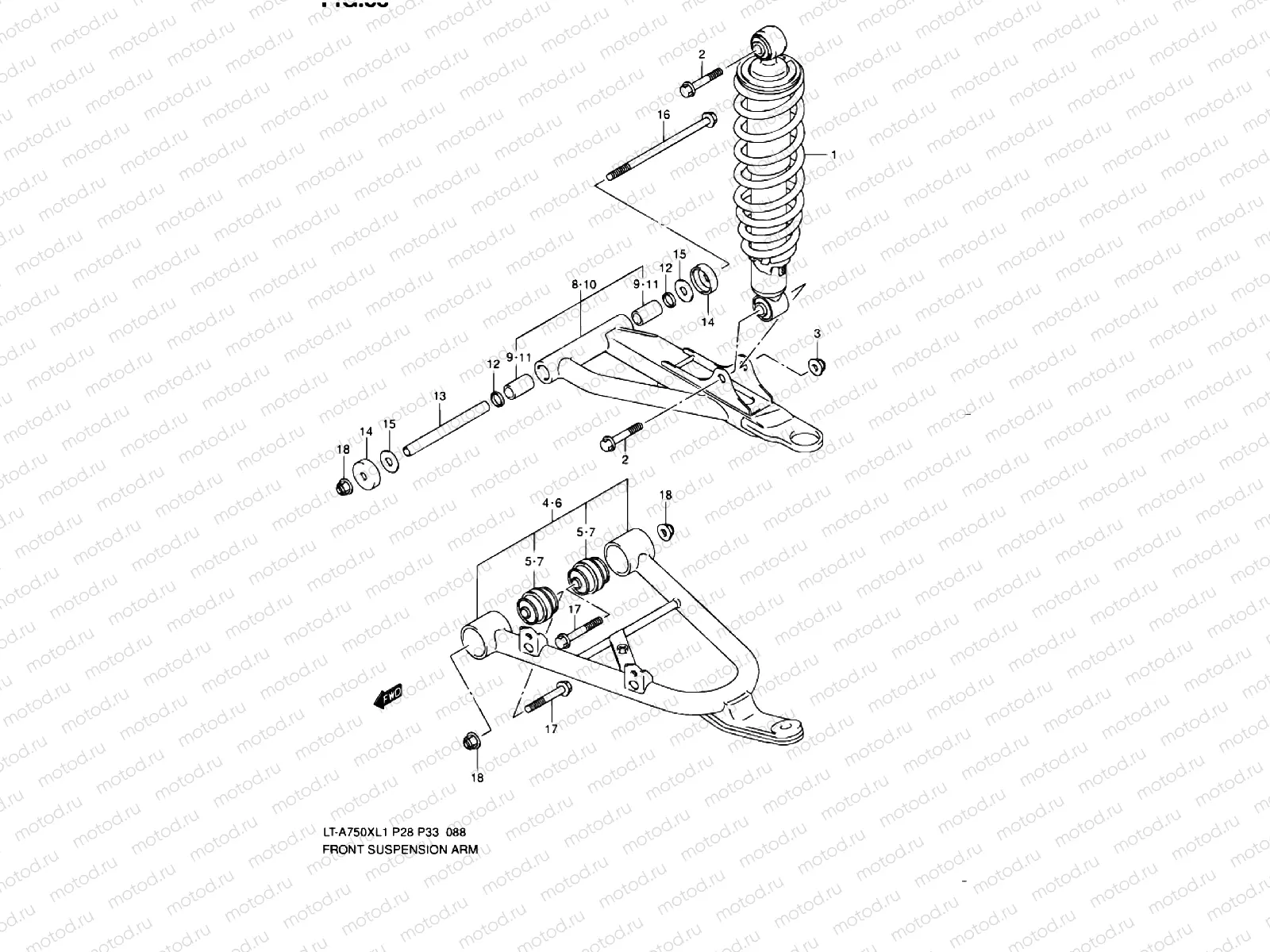 FRONT SWINGING ARM