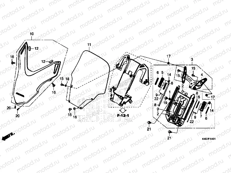 FRONT VISOR/WINDSCREEN (NSS125ADK)