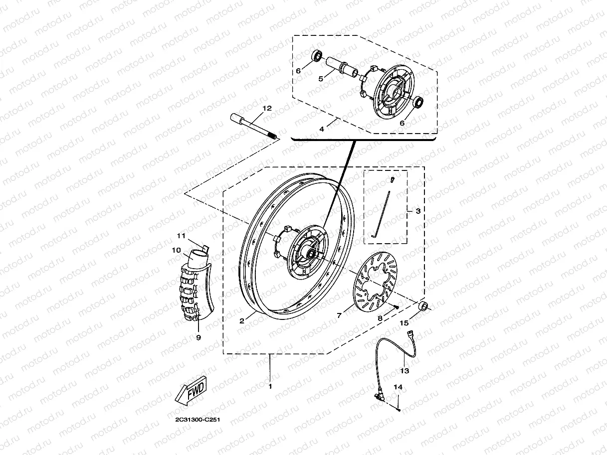 FRONT WHEEL