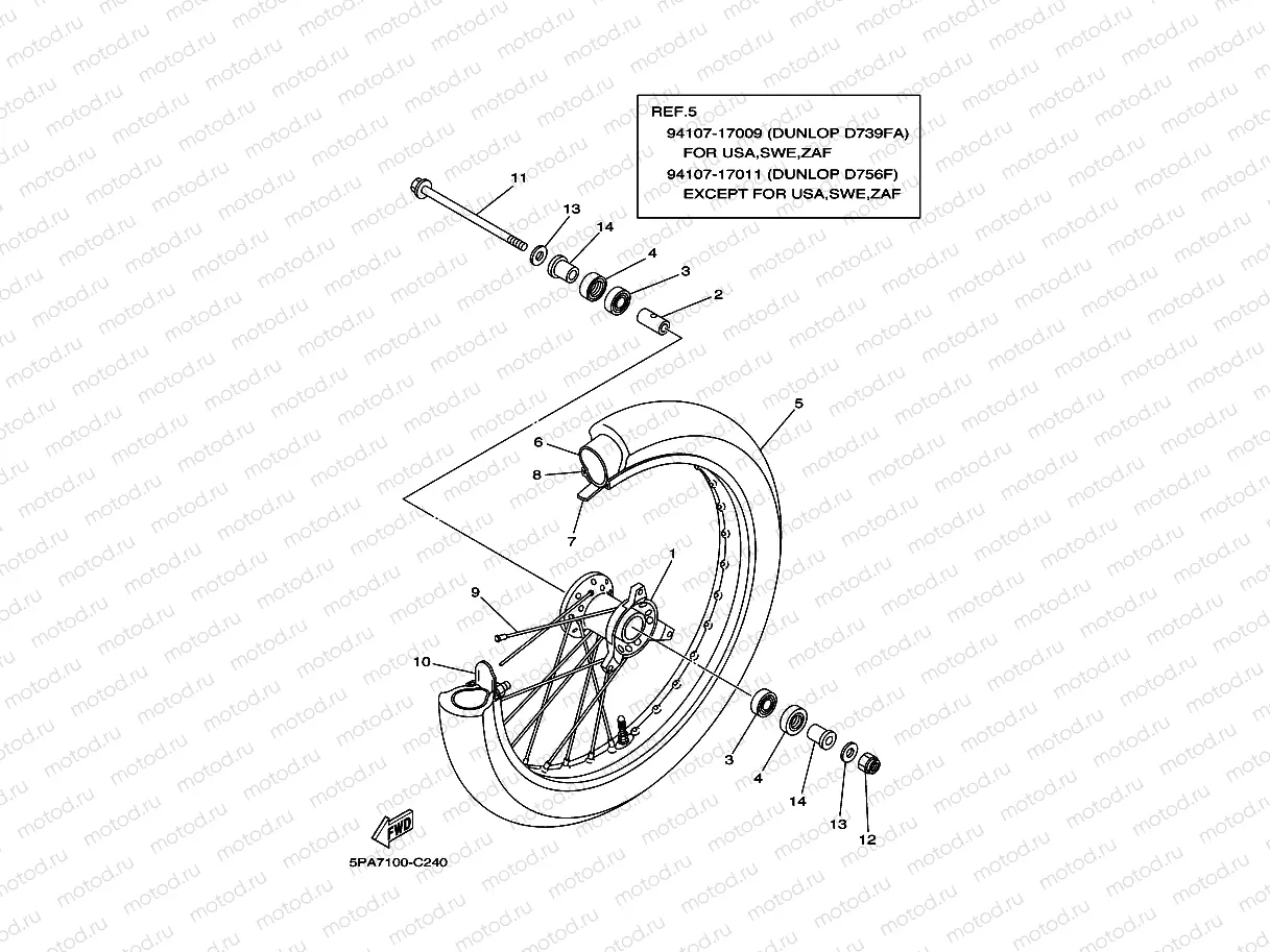FRONT WHEEL