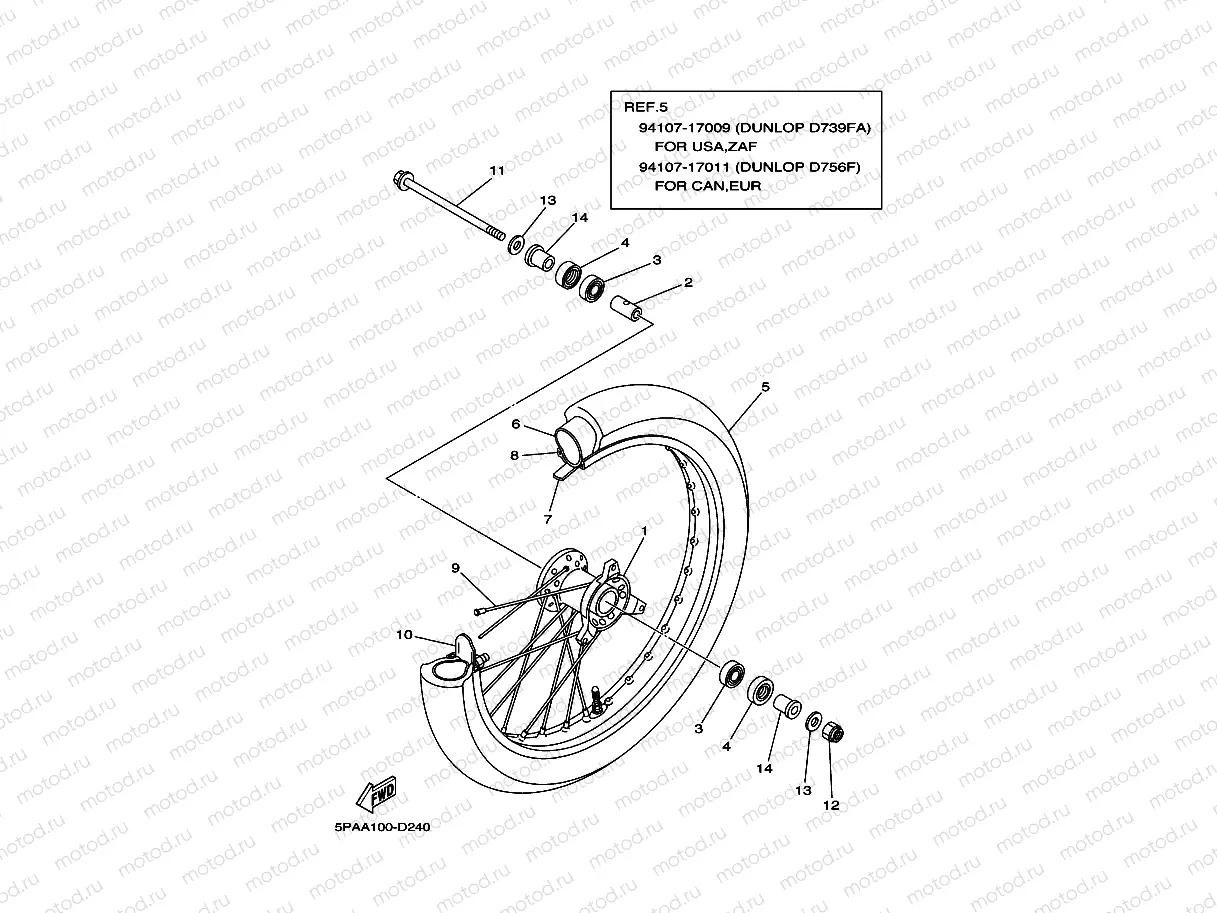 FRONT WHEEL
