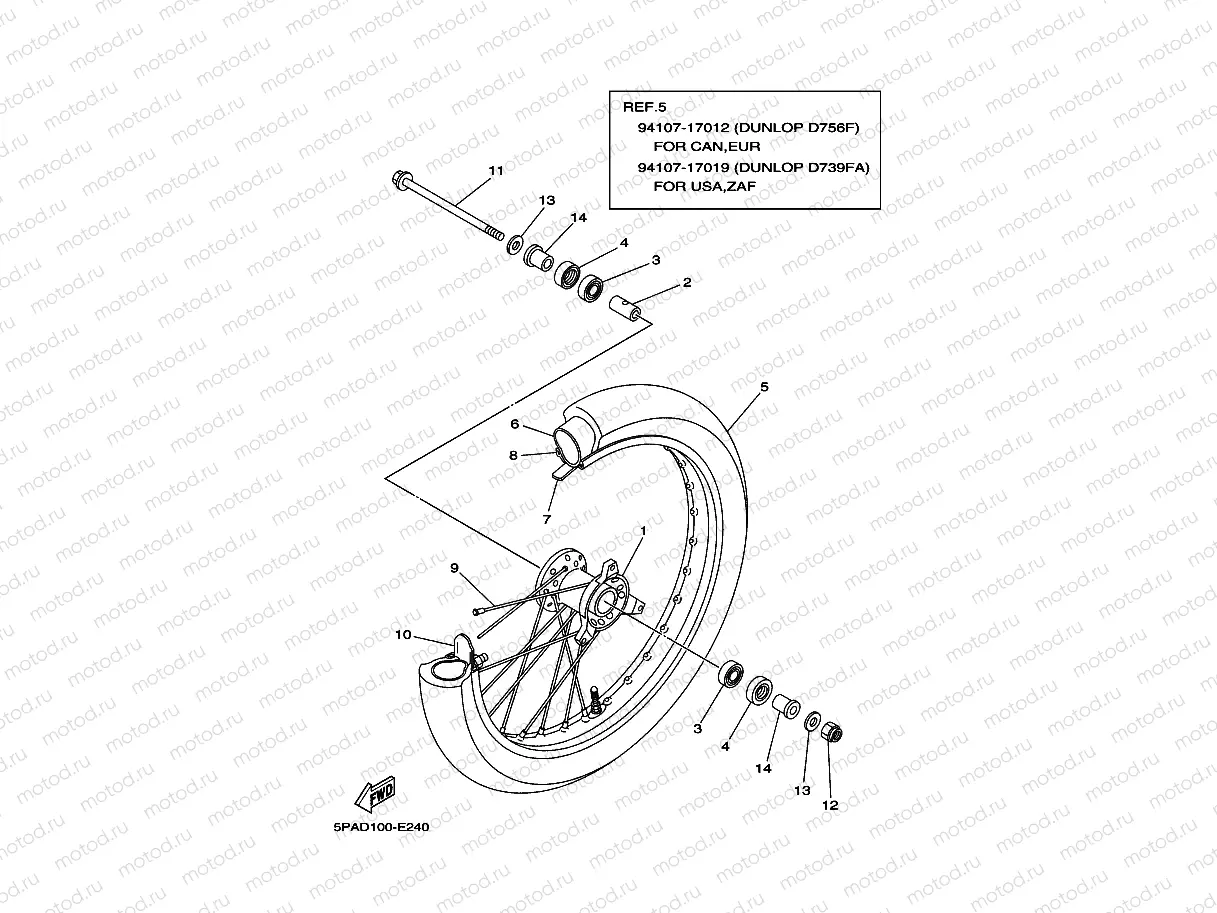 FRONT WHEEL