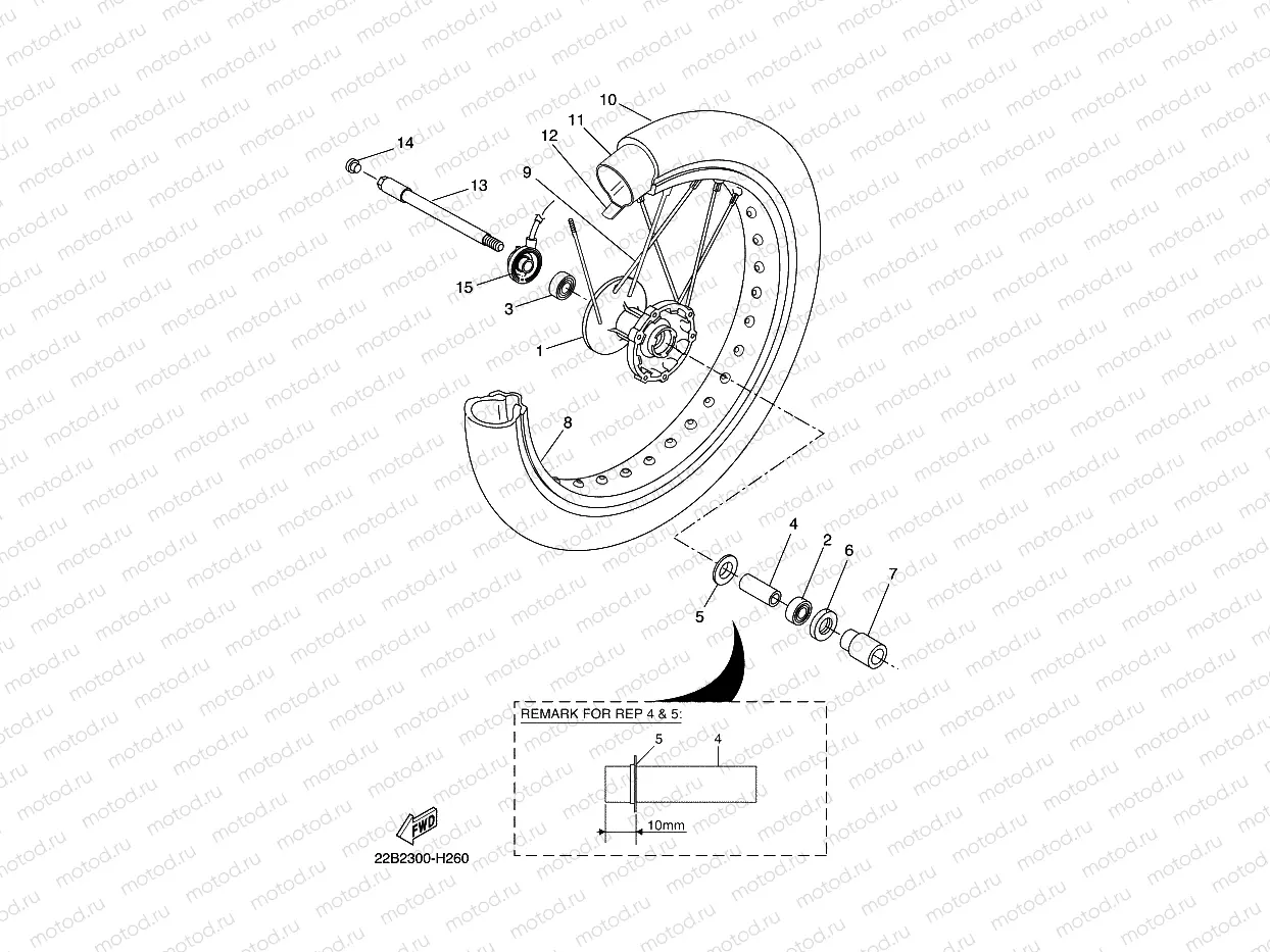 FRONT WHEEL
