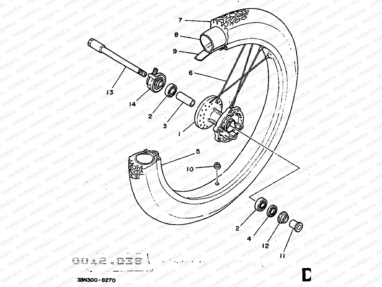 FRONT WHEEL