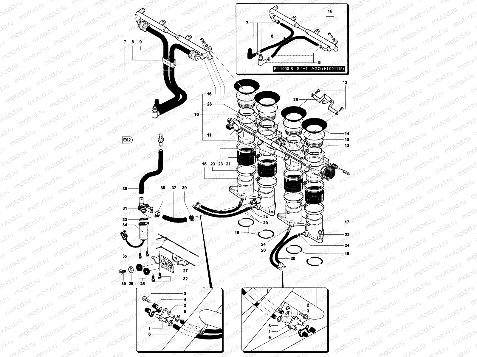 Fuel Intake System