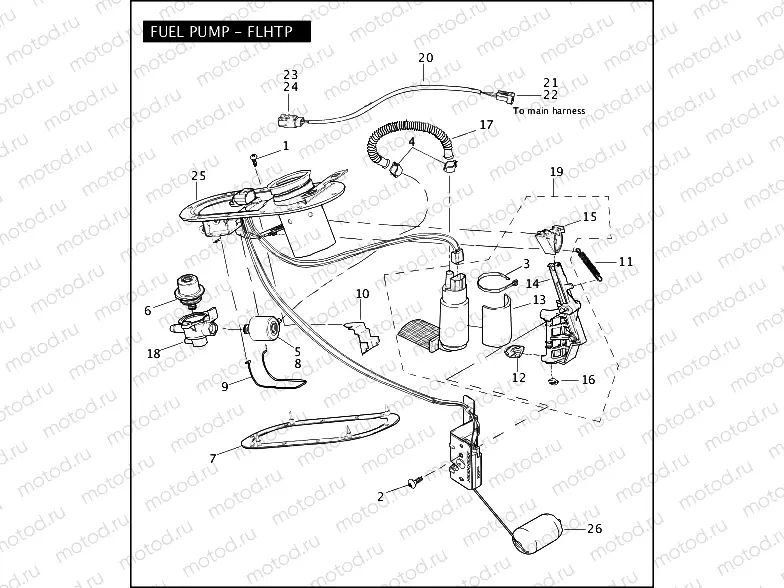 FUEL PUMP - FLHTP
