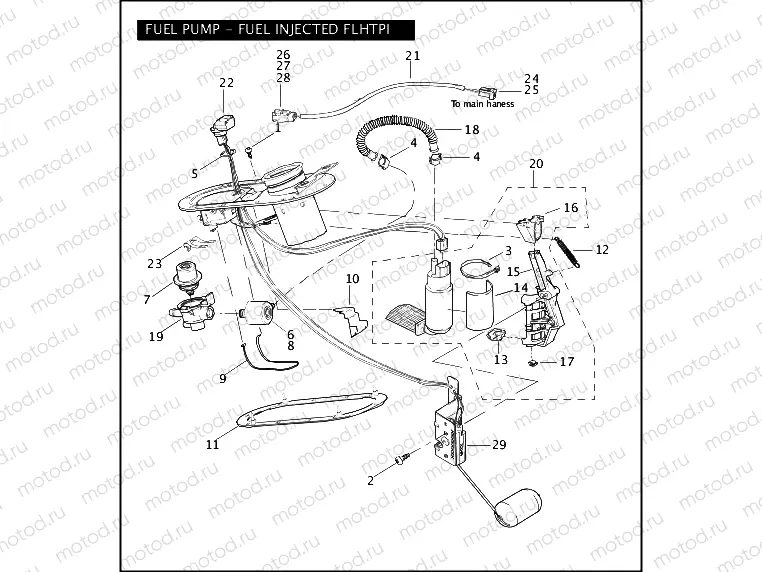 FUEL PUMP - FUEL INJECTED FLHTPI