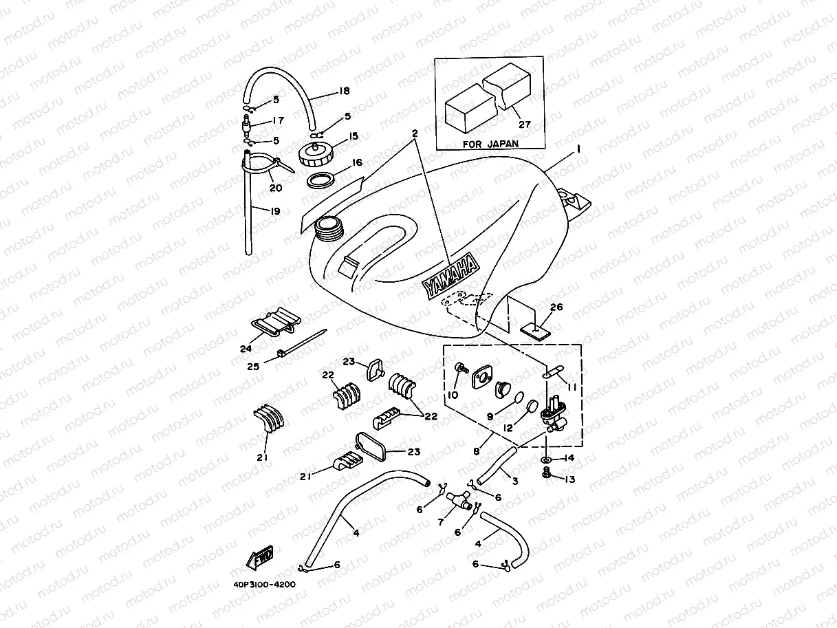 FUEL TANK