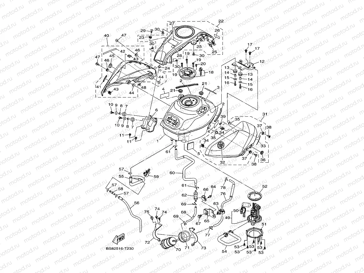 FUEL TANK