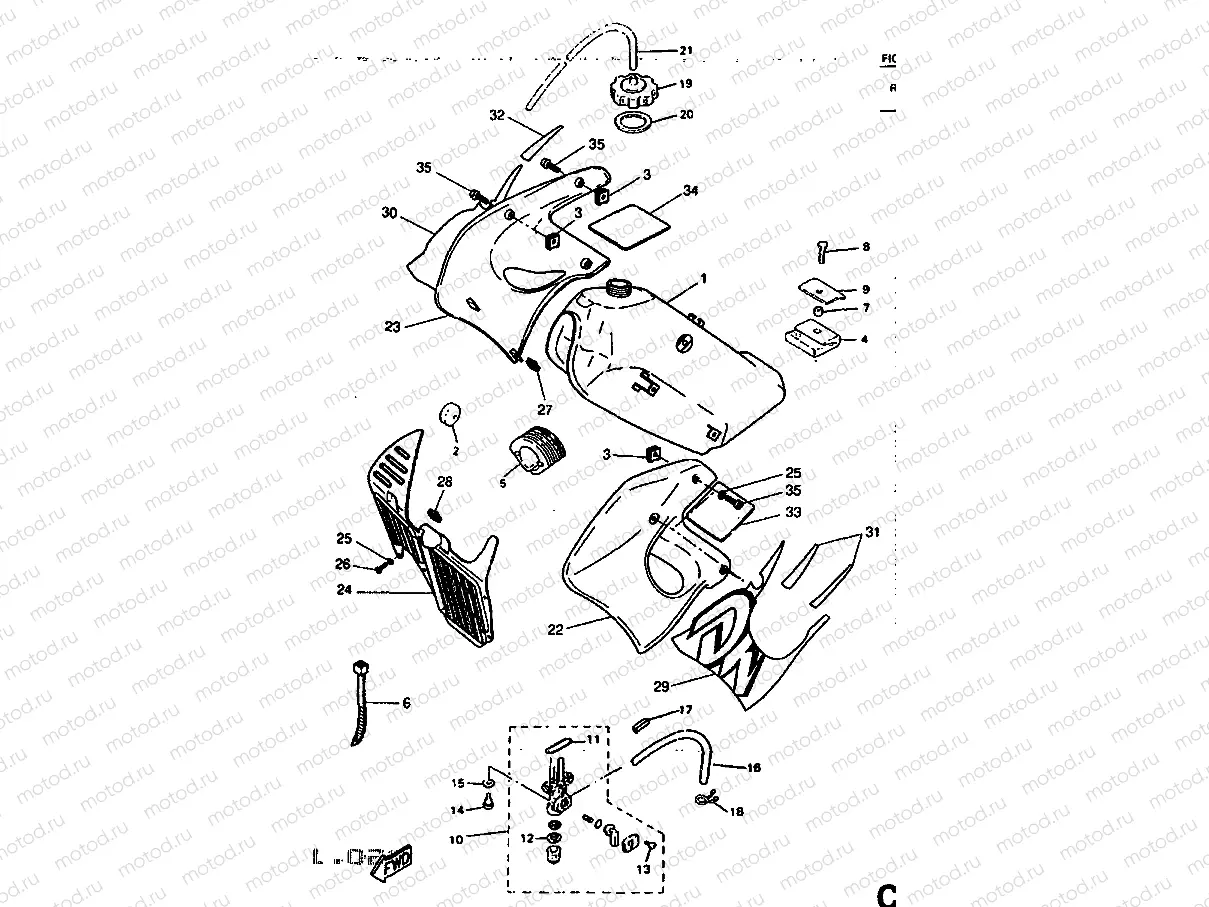 FUEL TANK