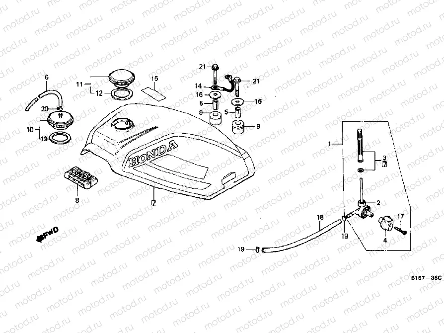 Fuel Tank