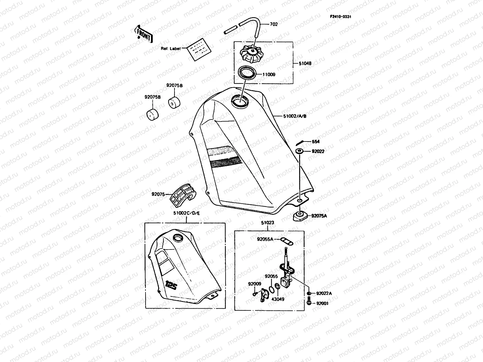 Fuel Tank