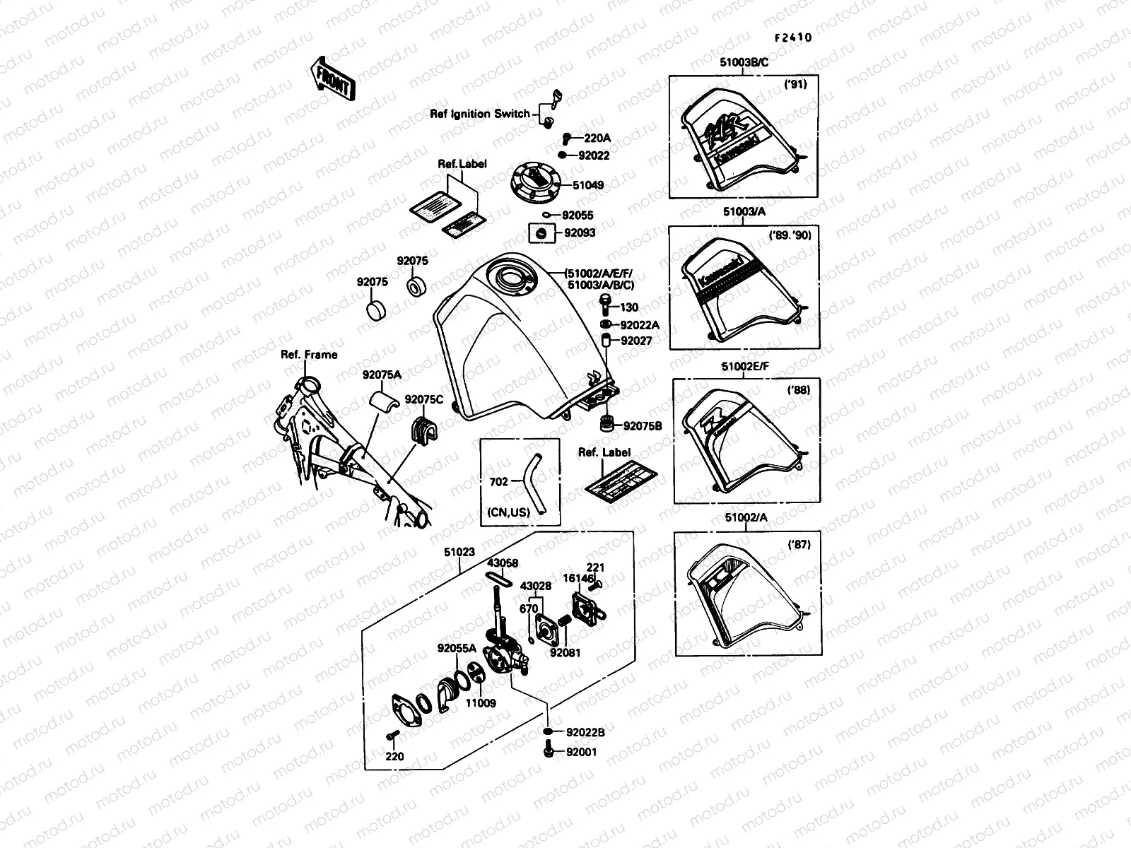 Fuel Tank
