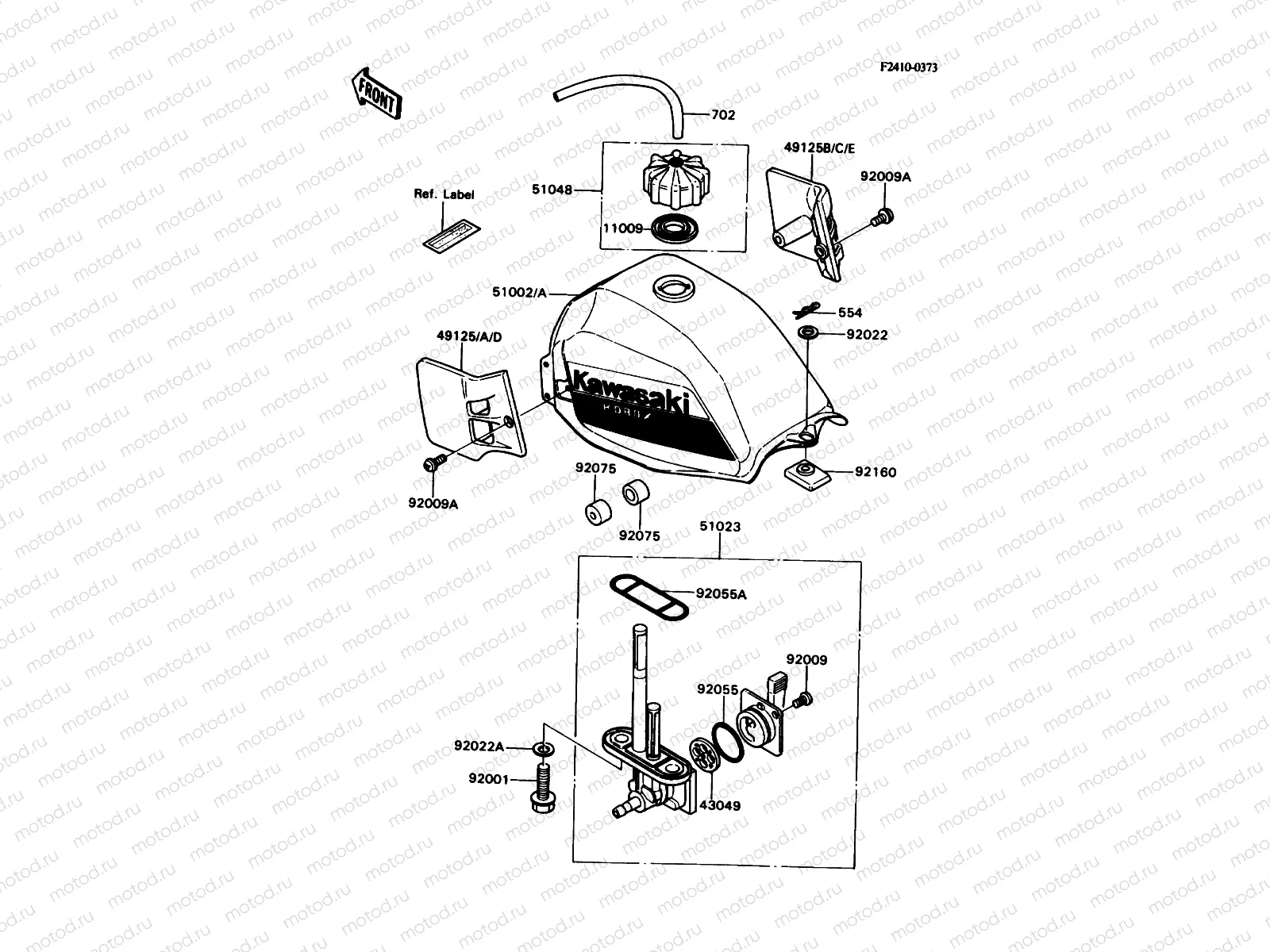 Fuel Tank