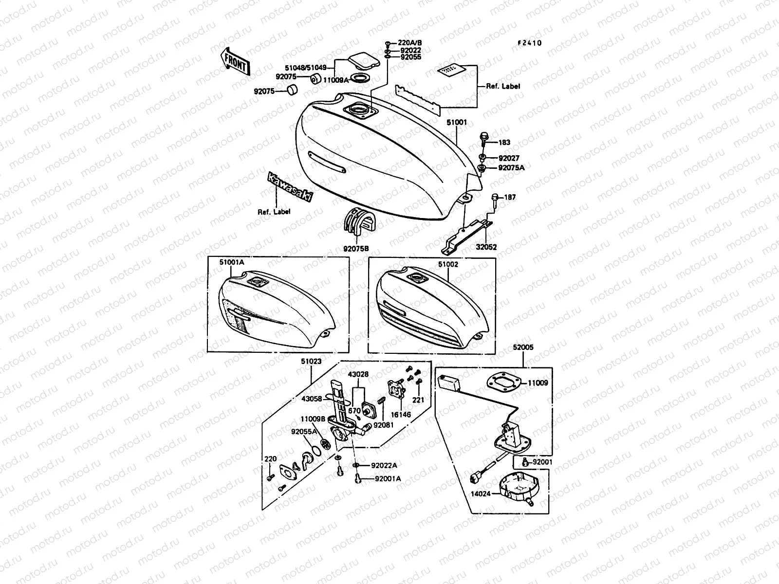 Fuel Tank