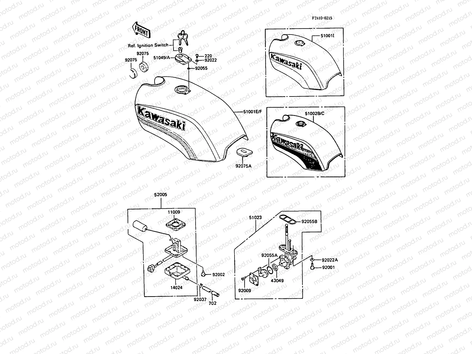 Fuel Tank