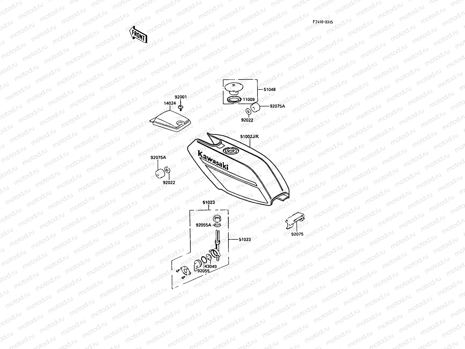 Fuel Tank