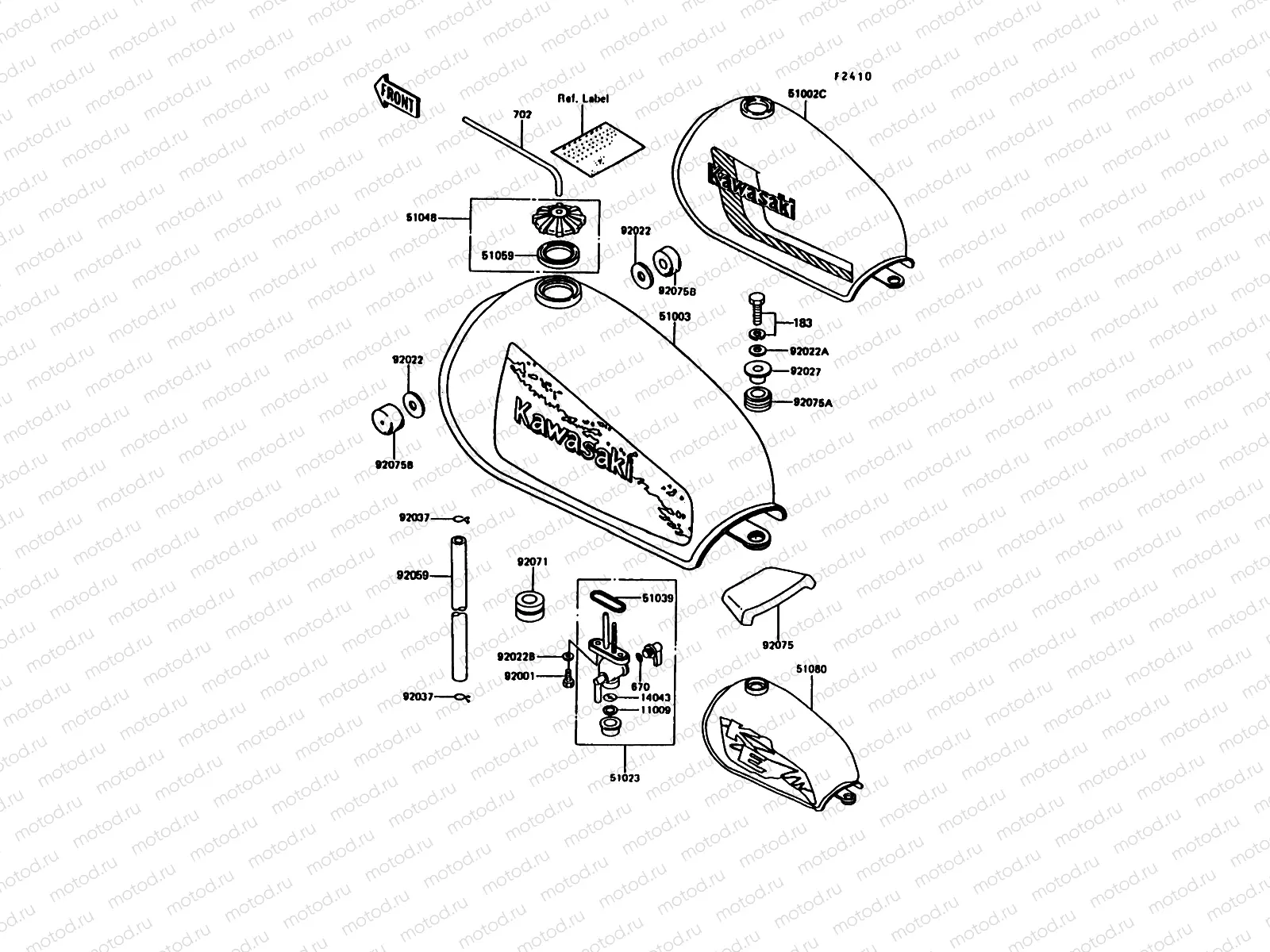 Fuel Tank