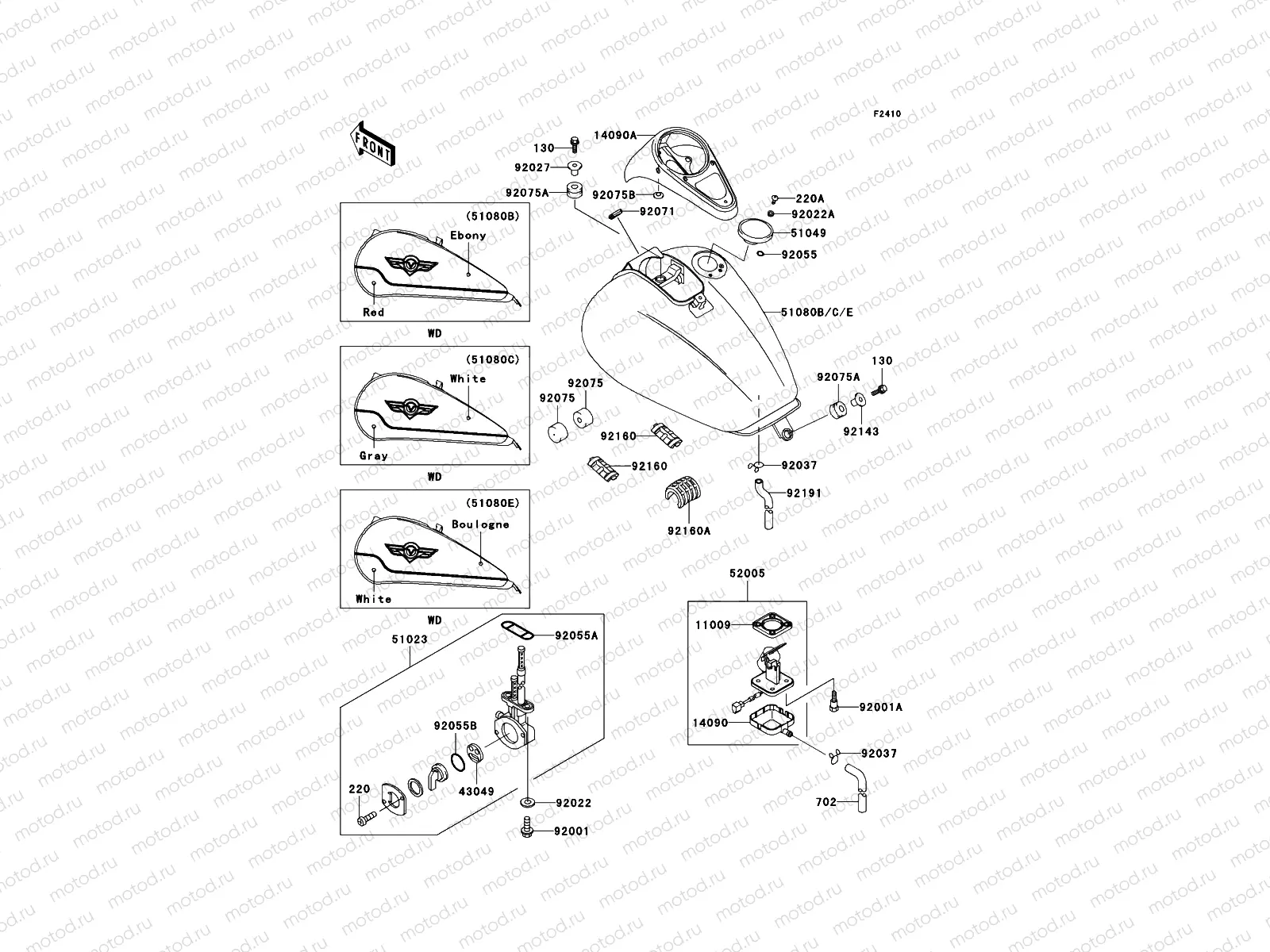 Fuel Tank