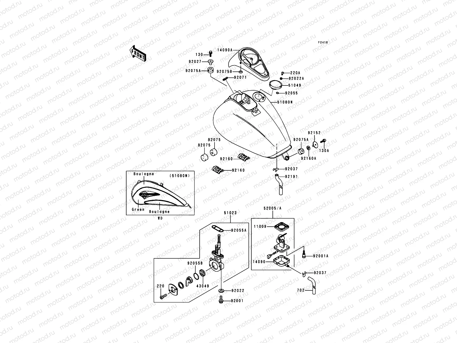 Fuel Tank