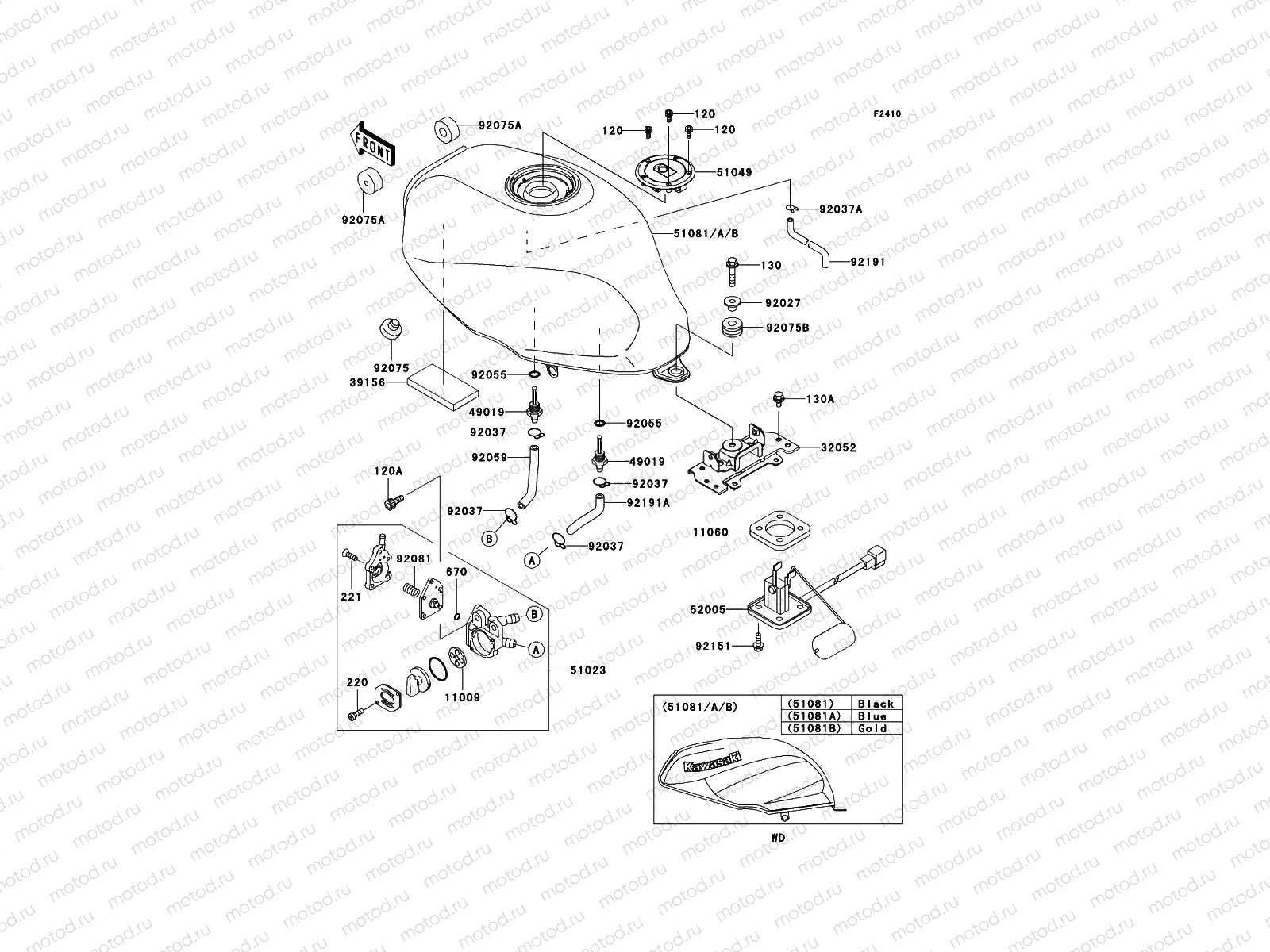 Fuel Tank