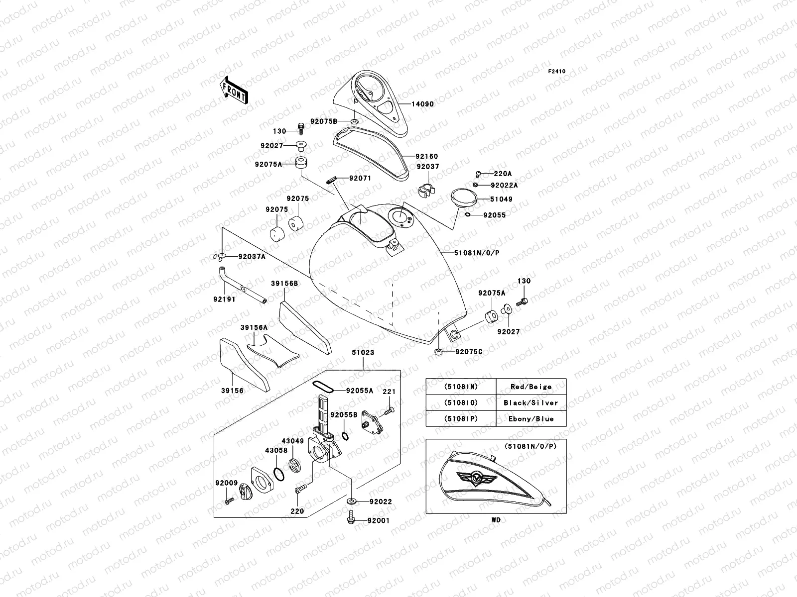 Fuel Tank