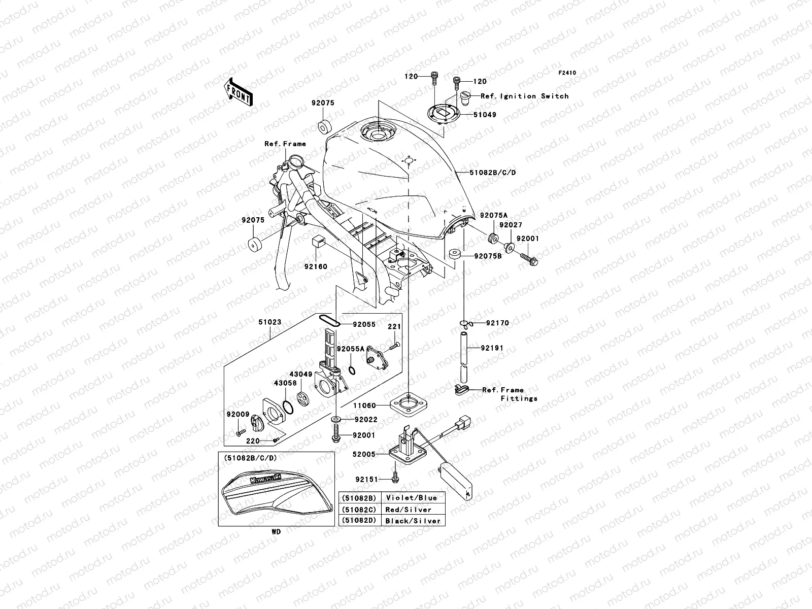 Fuel Tank