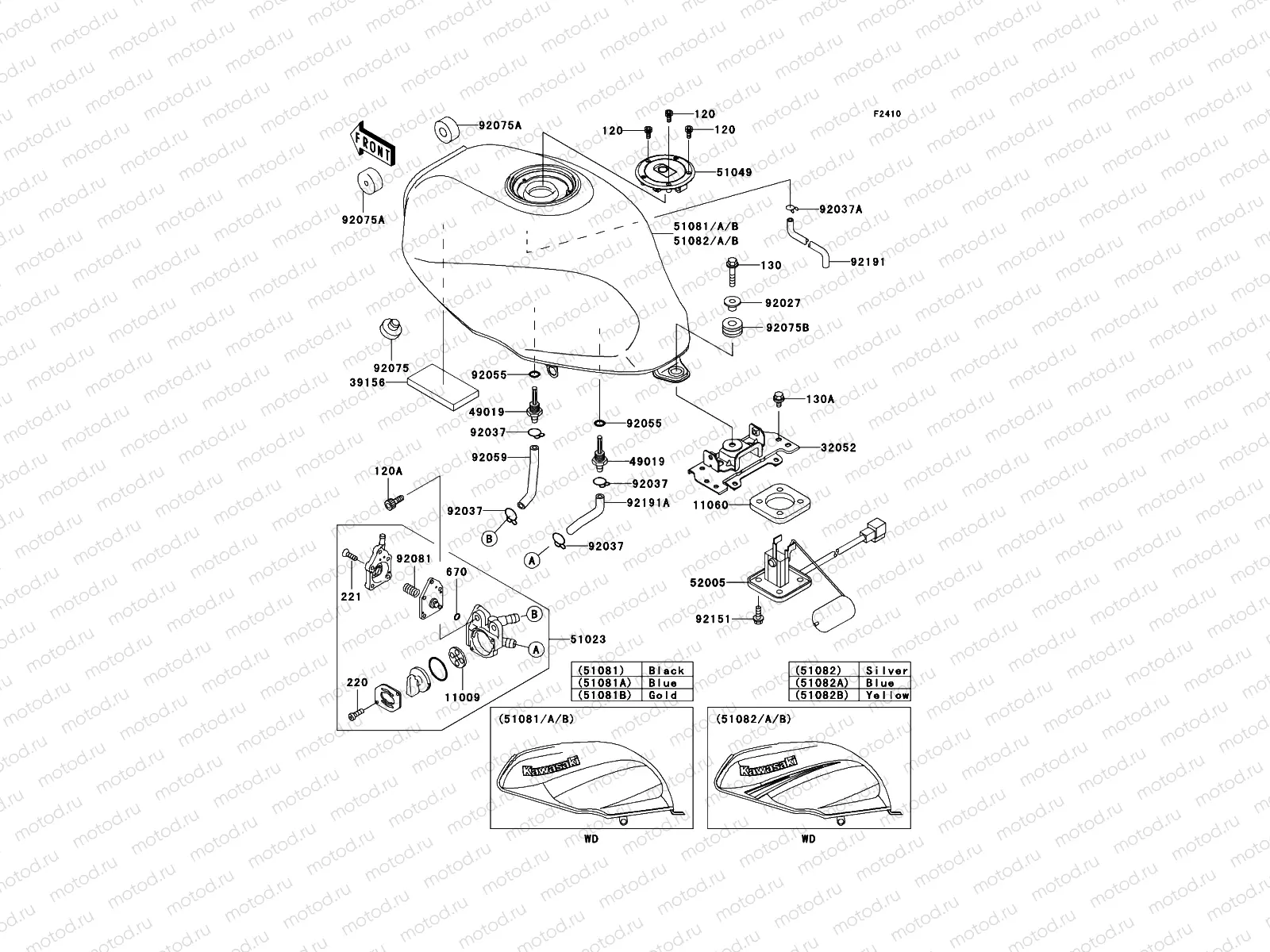 Fuel Tank