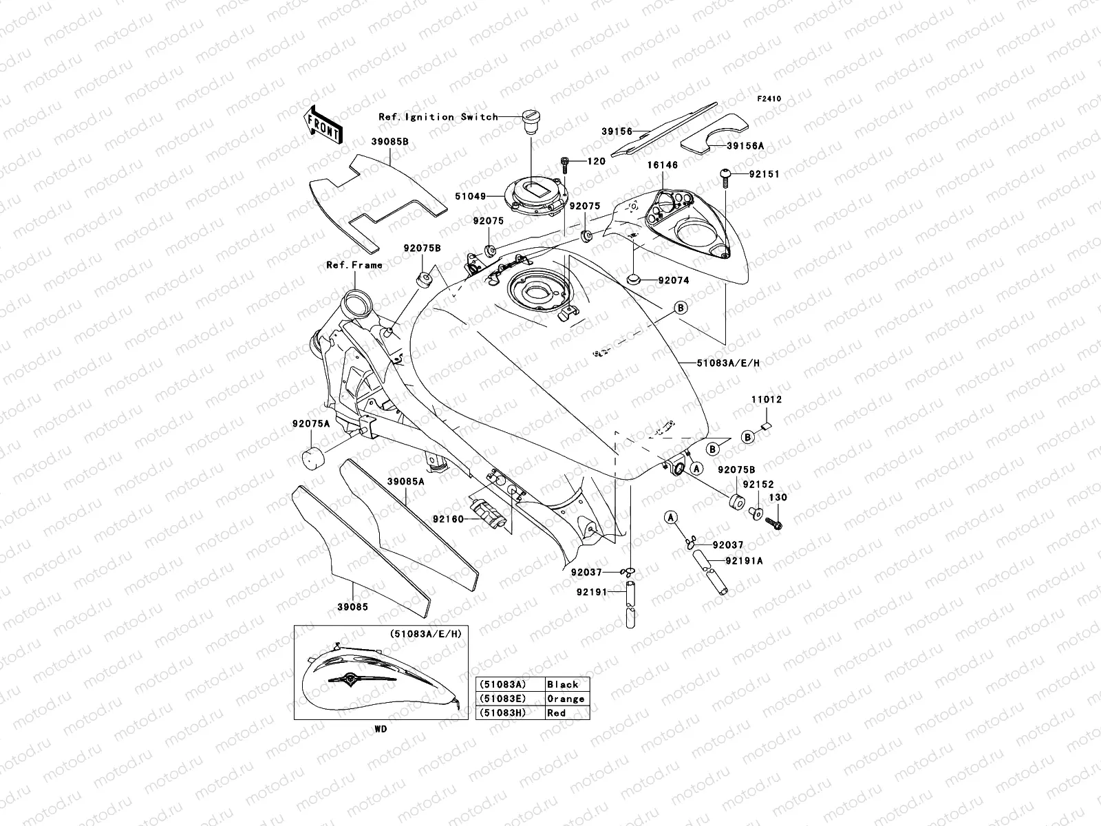 Fuel Tank