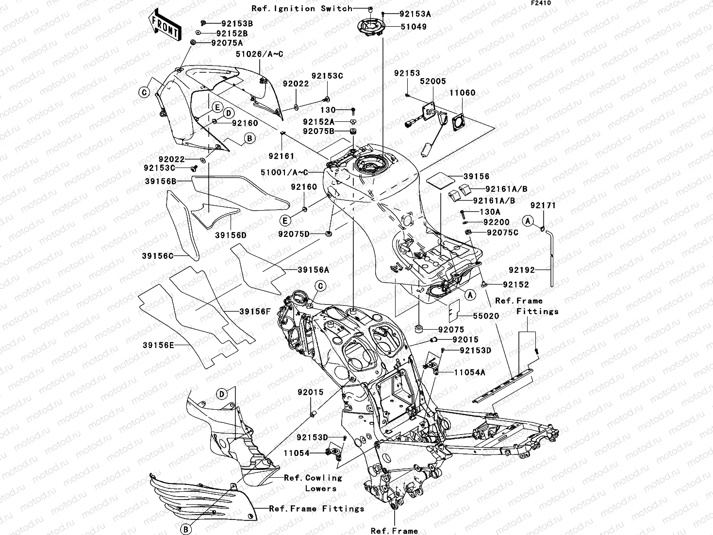 Fuel Tank