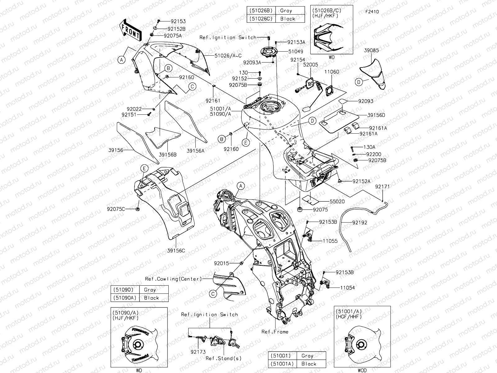 Fuel Tank